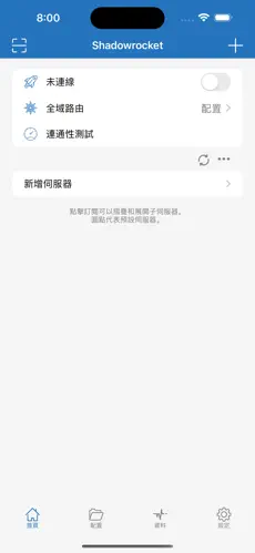 梯子加速器用不了了android下载效果预览图